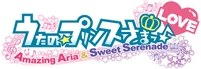 うたの☆プリンスさまっ♪Amazing Aria ＆ Sweet Serenade LOVE
