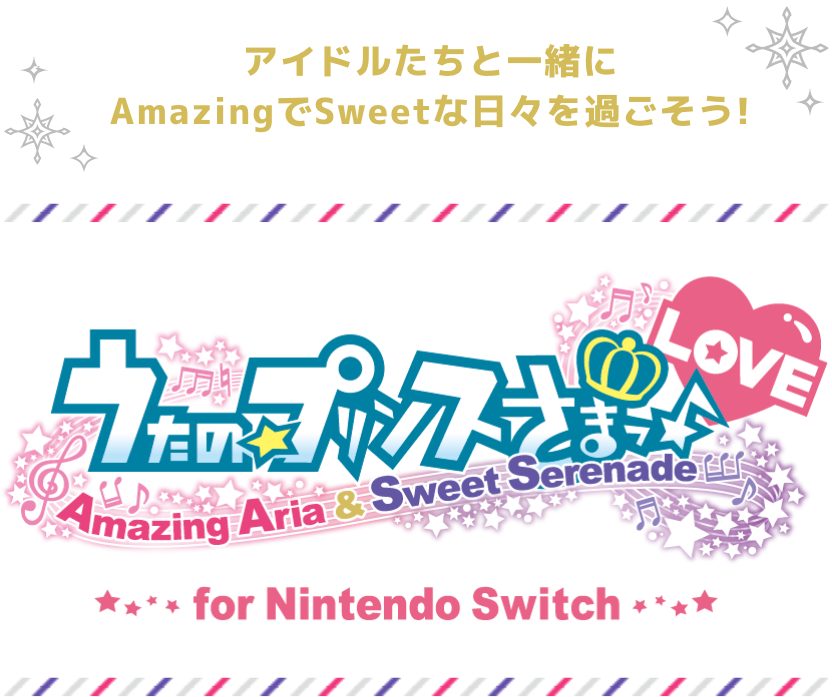 うたの☆プリンスさまっ♪Amazing Aria ＆ Sweet Serenade LOVE for Nintendo Switch｜うたの☆