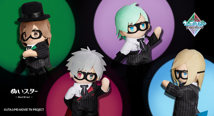 ぬいスター -NuiStar-