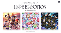 うたの☆プリンスさまっ♪ LIVE EMOTION 1st Anniversary CD