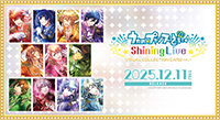 うたの☆プリンスさまっ♪ Shining Live ビジュアルコレクションカード Vol.4