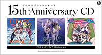 うたの☆プリンスさまっ♪15th Anniversary CD