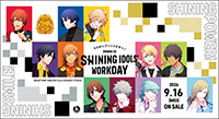 うたの☆プリンスさまっ♪ドラマCD「SHINING IDOLS’ WORKDAY」