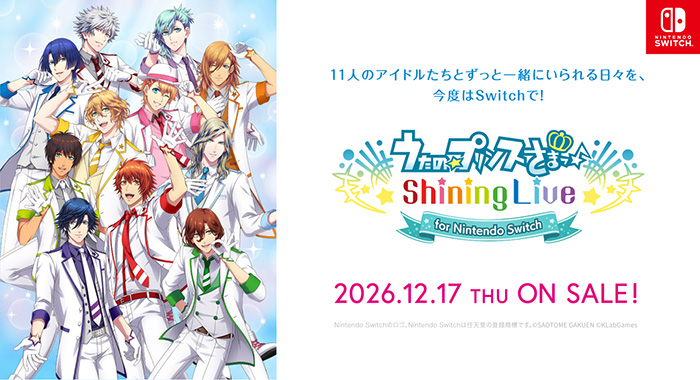 うたの☆プリンスさまっ♪ Shining Live for Nintendo Switch
