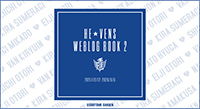 うたの☆プリンスさまっ♪HE★VENS WEBLOG BOOK 2