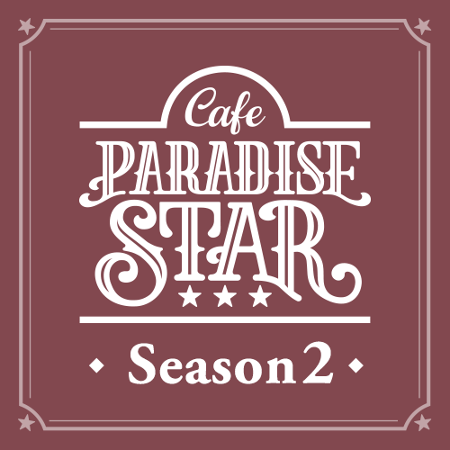 Shop List | Cafe PARADISE STAR Season 2｜ うたの☆プリンスさまっ♪