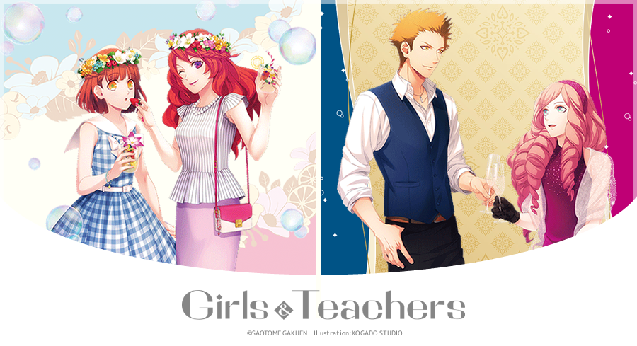 うたの☆プリンスさまっ♪Girls and Teachers｜うたの☆プリンスさまっ♪